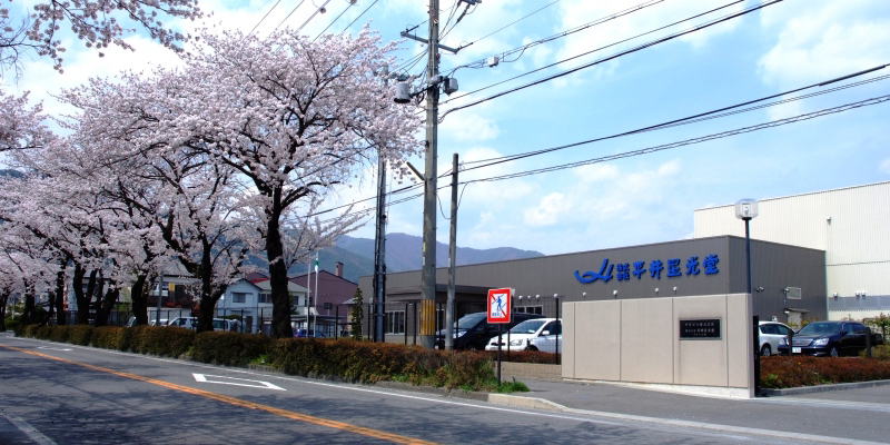さくら工場